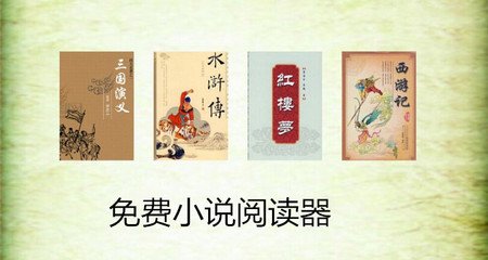 英亚国际平台